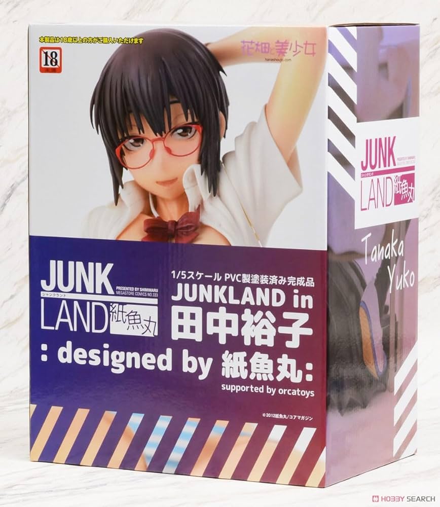 Amazon.co.jp: JUNKLAND in 田中裕子 : designed by 紙魚丸 : 1